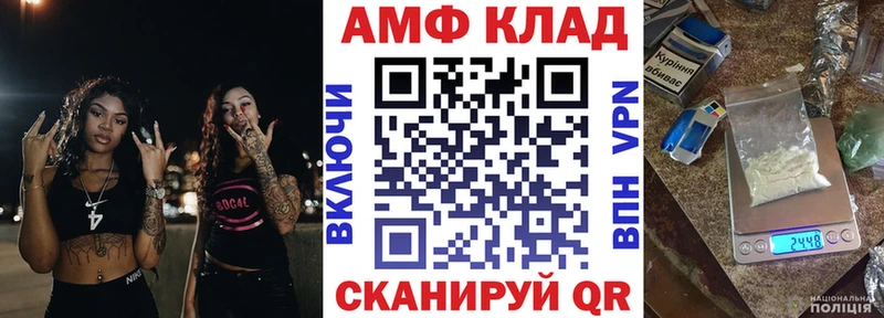 хочу наркоту Мурманск АМФ Розовый