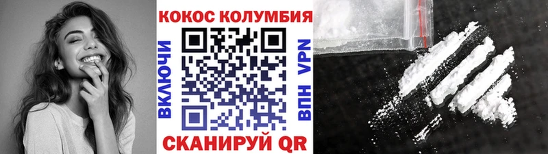 Cocaine Fish Scale  купить наркоту  kraken tor  Мурманск 