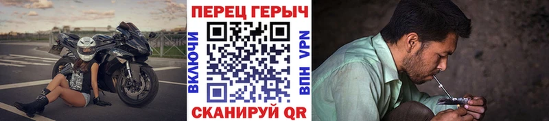 ОМГ ОМГ как войти цена наркотик Мурманск Героин белый