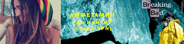альфа пвп Белоозёрский