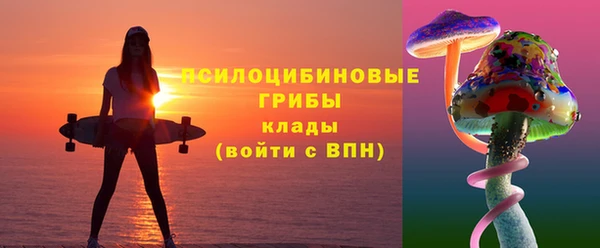 альфа пвп Белоозёрский