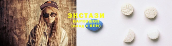 героин Армянск