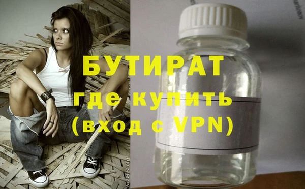 а пвп мука Белокуриха