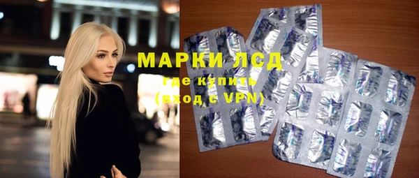 альфа пвп Белоозёрский
