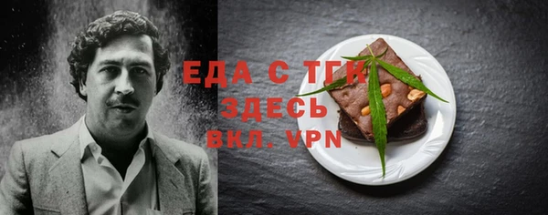 альфа пвп Белоозёрский