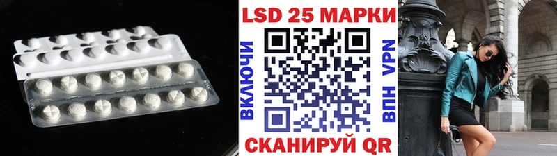 где купить наркотик  Мурманск  Лсд 25 экстази кислота 