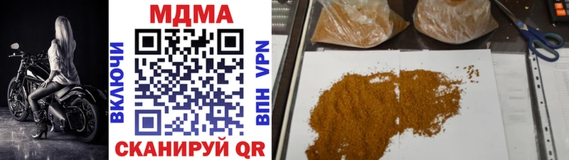 KRAKEN ТОР Мурманск MDMA VHQ дарнет шоп