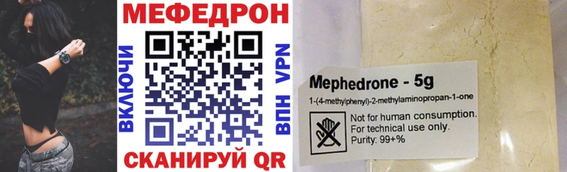 МЕФ мука закладка Мурманск