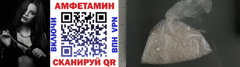 Первитин винт где продают Мурманск
