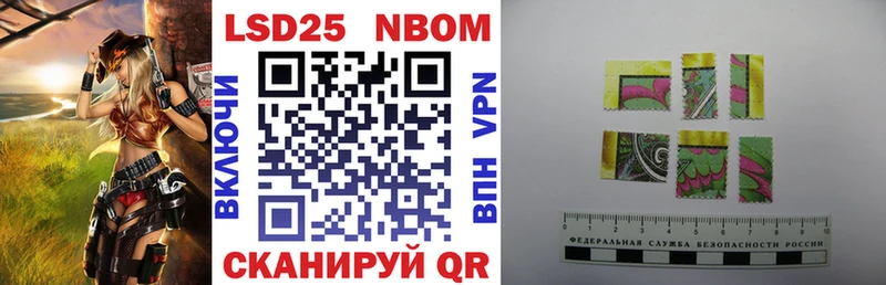 наркота  kraken зеркало  Марки NBOMe 1,5мг  Мурманск 