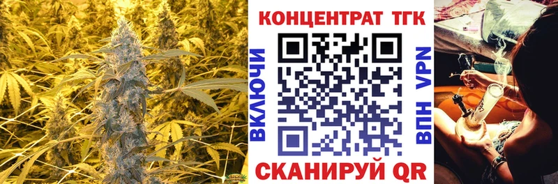где купить наркотик Мурманск omg tor Дистиллят ТГК гашишное масло